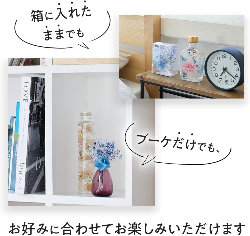 花言葉メッセージ入りブーケBOXミニ (ブルー/カスミソウ) (W75mm × D50mm × H100mm)プリザーブドフラワー 手作り 枯れない花 お手入れ不要 日本製 フラワー ギフト プレゼント 母の日