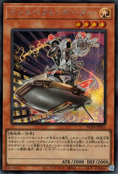 遊戯王　カード　約200枚　レアカード多数 遊戯王オフィシャルカードゲーム デュエルモンスターズ 遊戯王