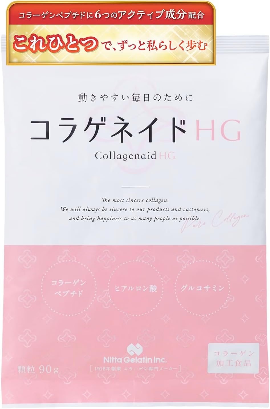 Amazon | 新田ゼラチン コラゲネイド HG (90g×1袋 / 顆粒タイプ