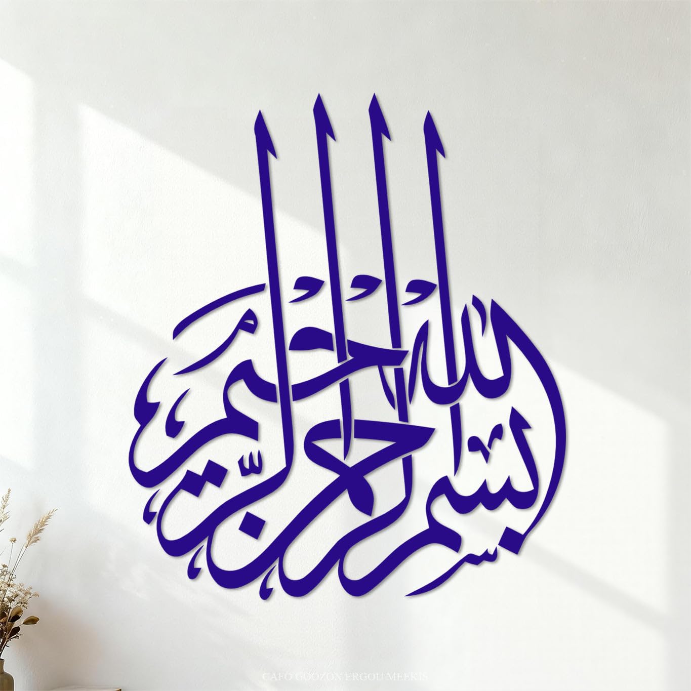 Bismillah Designs Shape Set Fine Carving Stickers 54.6x63.3cm It Won't Fall Off DarkBlue