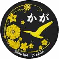 海上自衛隊護衛艦かがワッペン パッチ(護衛艦かが[JS Kaga, DDH-184])