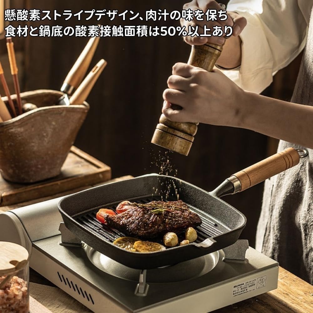 Amazon｜グリルパン 波型フライパン IH対応 鋳鉄製 魚焼きグリル