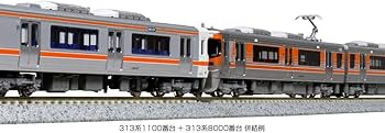 Amazon | KATO Nゲージ 313系8000番台 中央本線 3両セット 10