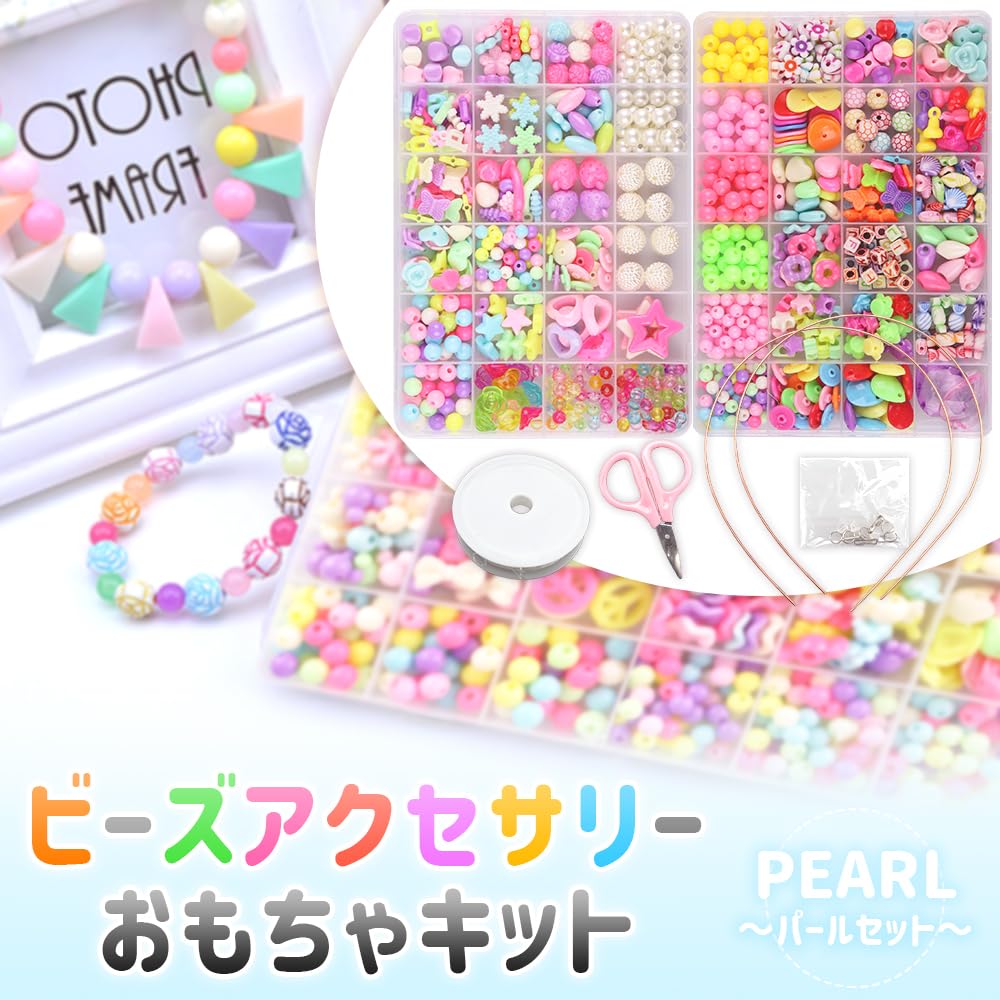 Amazon | ZAIDEA ビーズ アクセサリー キット 工具セット 女の子 子供