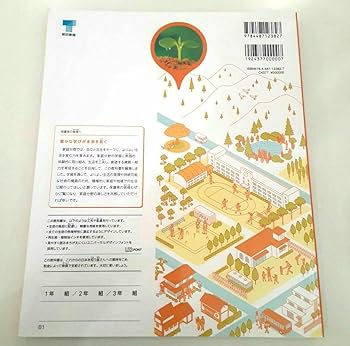 新編 新しい技術・家庭/・技術◇分野未来を創る Technology Amazon.co.jp: 新しい技術 家庭 家庭分野 未来を創る Technology