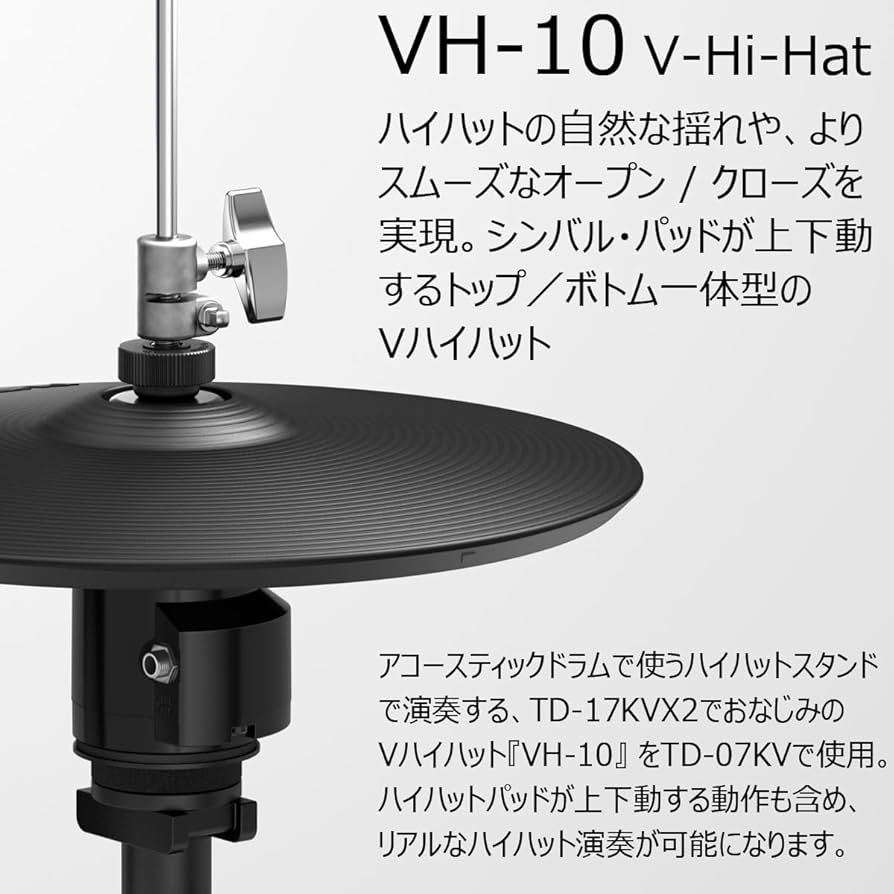 Roland VH-11 ハイハット TAMA スタンド □ご予約受付□ 【ハイハットアップグレードセット】Roland
