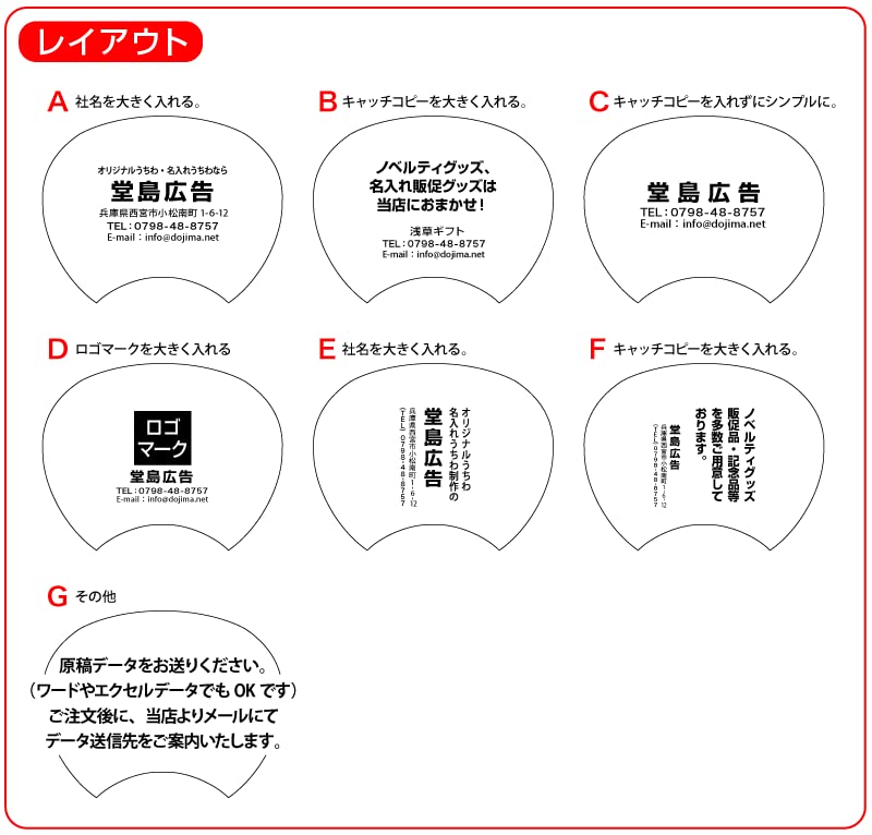 Amazon.co.jp: 名入れ 祭うちわ（500本セット 青祭り） うちわの裏に1