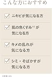 エトヴォス ETVOS 医薬部外品 ニキビ用美容液 薬用 アクネVCクリームジェルⅠ 50g 大人ニキビ ビタミンC誘導体 VC-IP 美白 ヒト型セラミドの商品画像