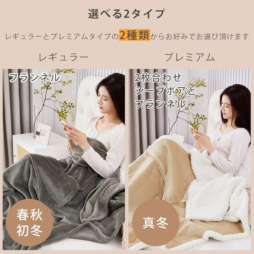 Amazon.co.jp: [Aooka] 着る毛布 足・袖付き毛布 着る