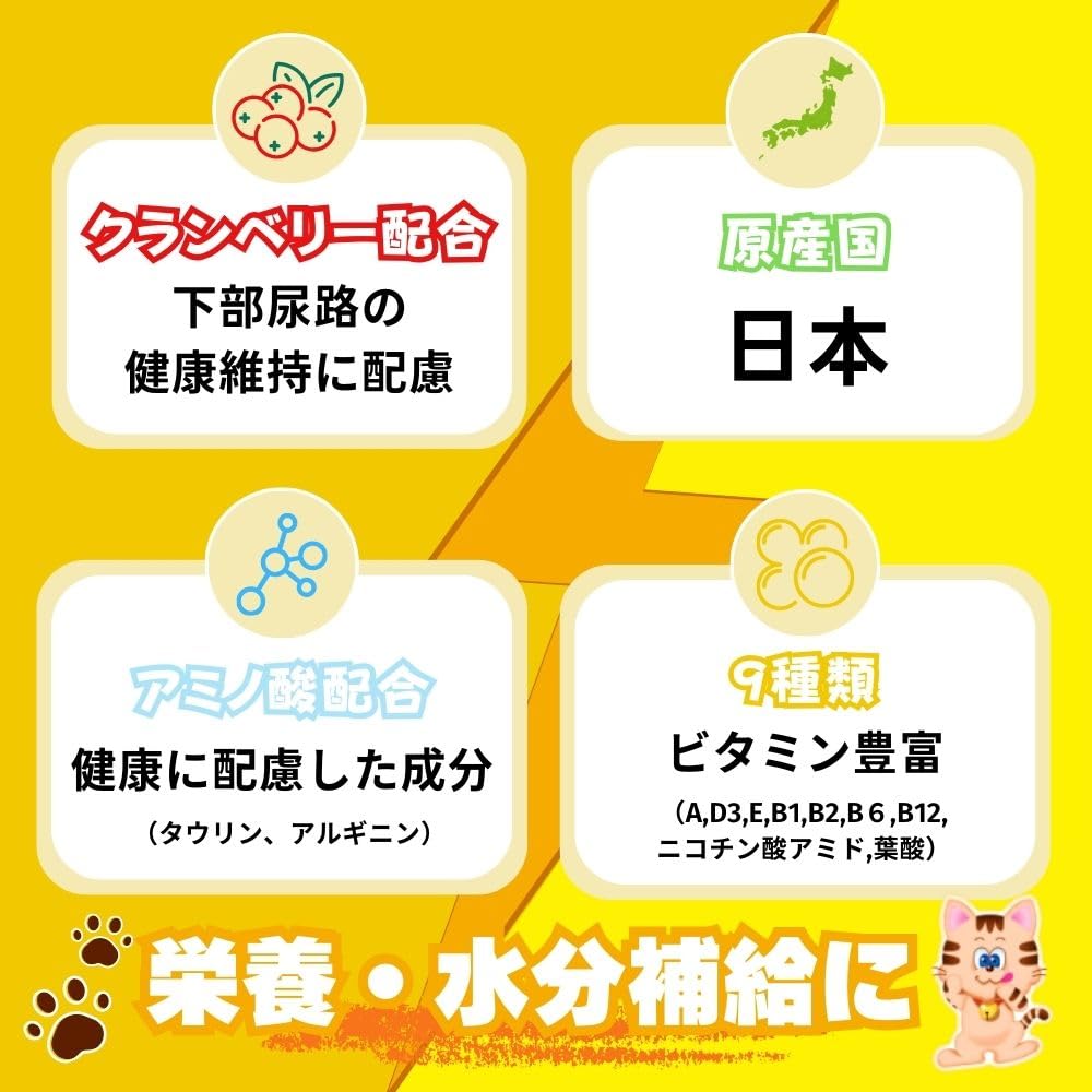 Amazon | アース・ペット にゃんにゃんカロリー ミルク 25g×12個