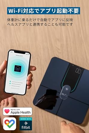 Anker Eufy Smart Scale P2 Pro Black | アプリ対応/Fitbit連携/体脂肪率/BMI/心拍数/筋肉量/基礎代謝量/水分量/体脂肪量/骨量/内臓脂肪/タンパク質/骨格筋量/皮下脂肪/体内年齢/ボディタイプ/3Dモデル