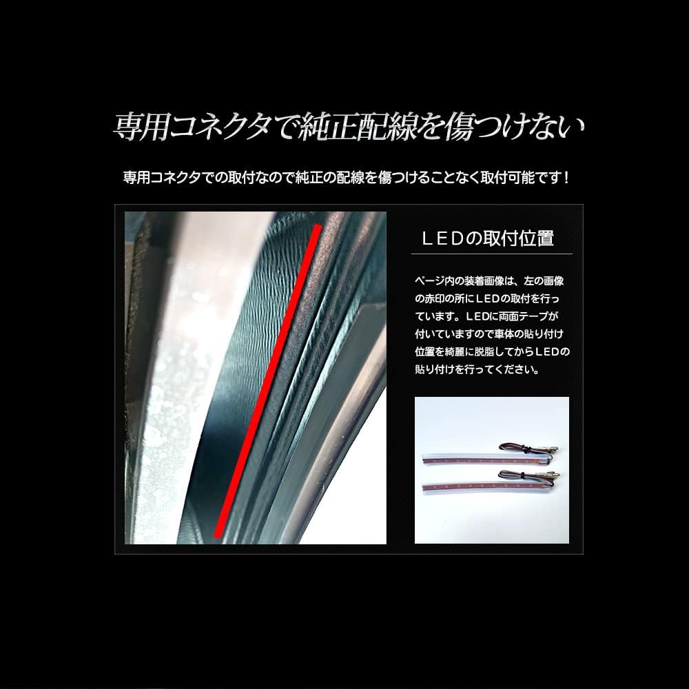 YOURS(ユアーズ). T33 エクストレイル 専用 バンパーサイドLEDイルミネーション 左右2個セット 【ホワイト】 専用設計