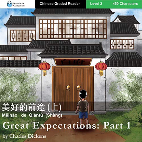 Cover art for Great Expectations: Part 1