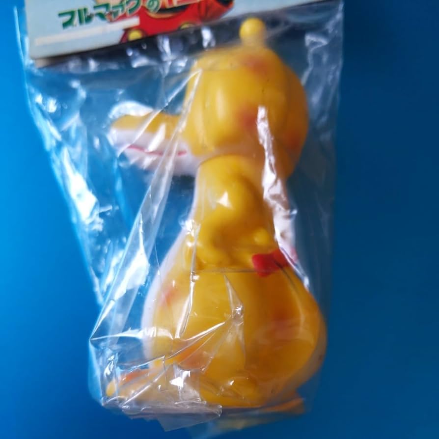チビラくん　ソフビ　やまなや　怪獣郷　ブルマァク マルサン　マーミット チビラくん ソフビ やまなや 怪獣郷 - メルカリ