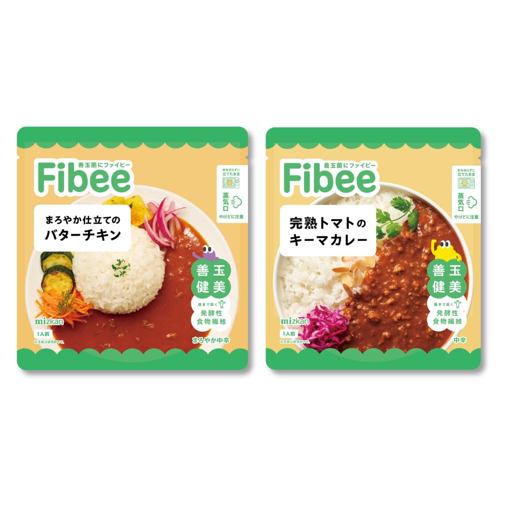 Fibee カレー2種セット