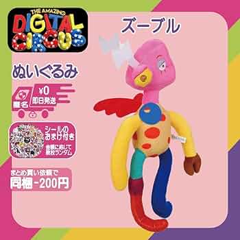 めありー　めあうさアニメ DVD メッセージカード付きぬいぐるみ めありー めあうさアニメ DVD メッセージカード付きぬいぐるみ