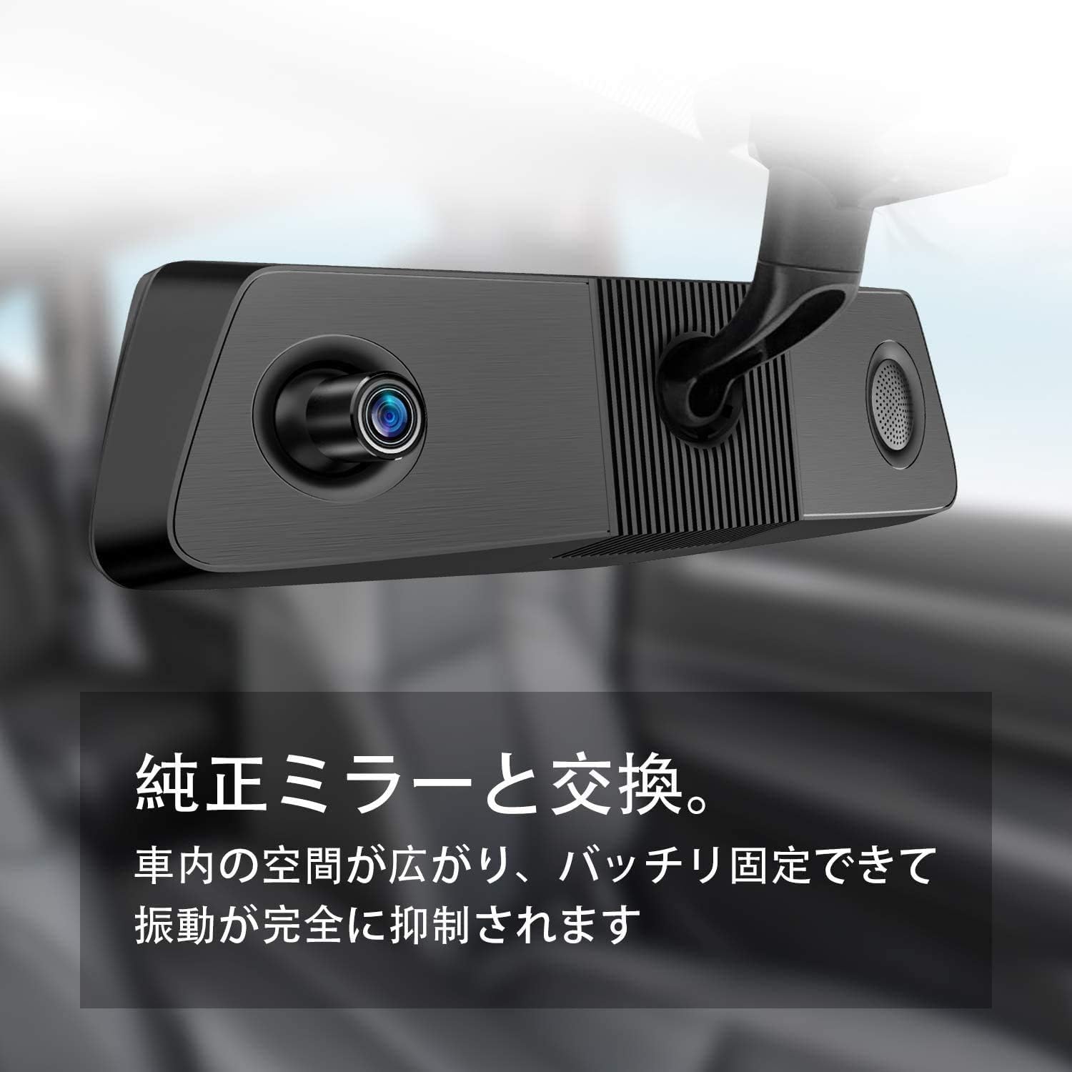 Amazon.co.jp: JADO ドライブレコーダー ミラー型 純正交換タイプ V880