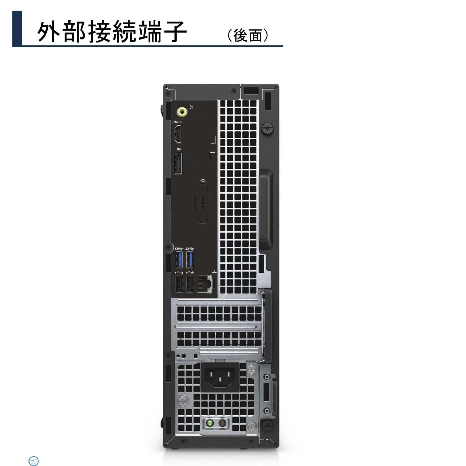 Amazon.co.jp: 【整備済み品】デスクトップPC OptiPlex 3050