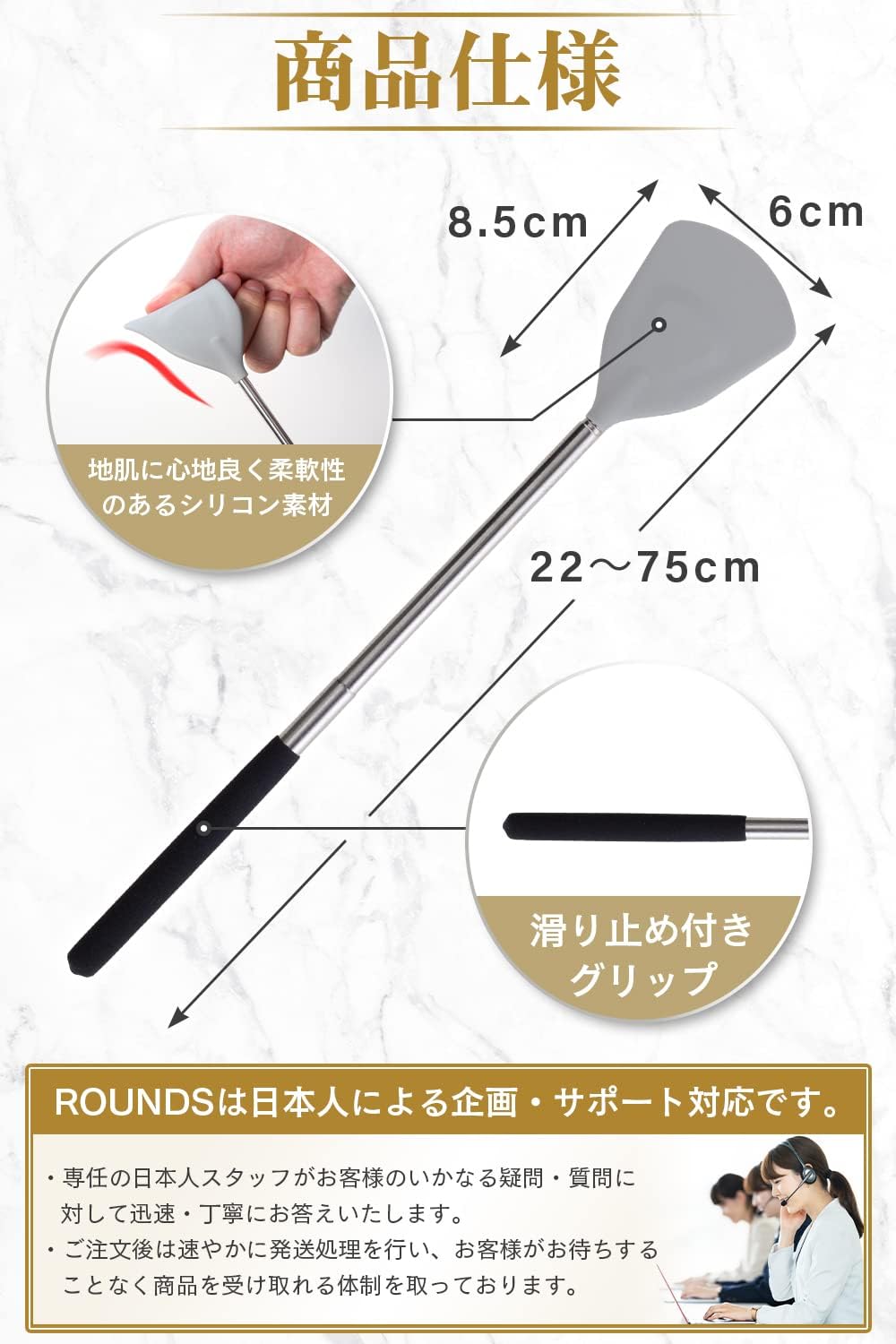 ROUNDS 背中ぬりぼう フジテレビぽかぽかで紹介 なめらかシリコン素材 軟膏塗り 背中に薬を塗る道具 背中へのクリーム塗り 孫の手