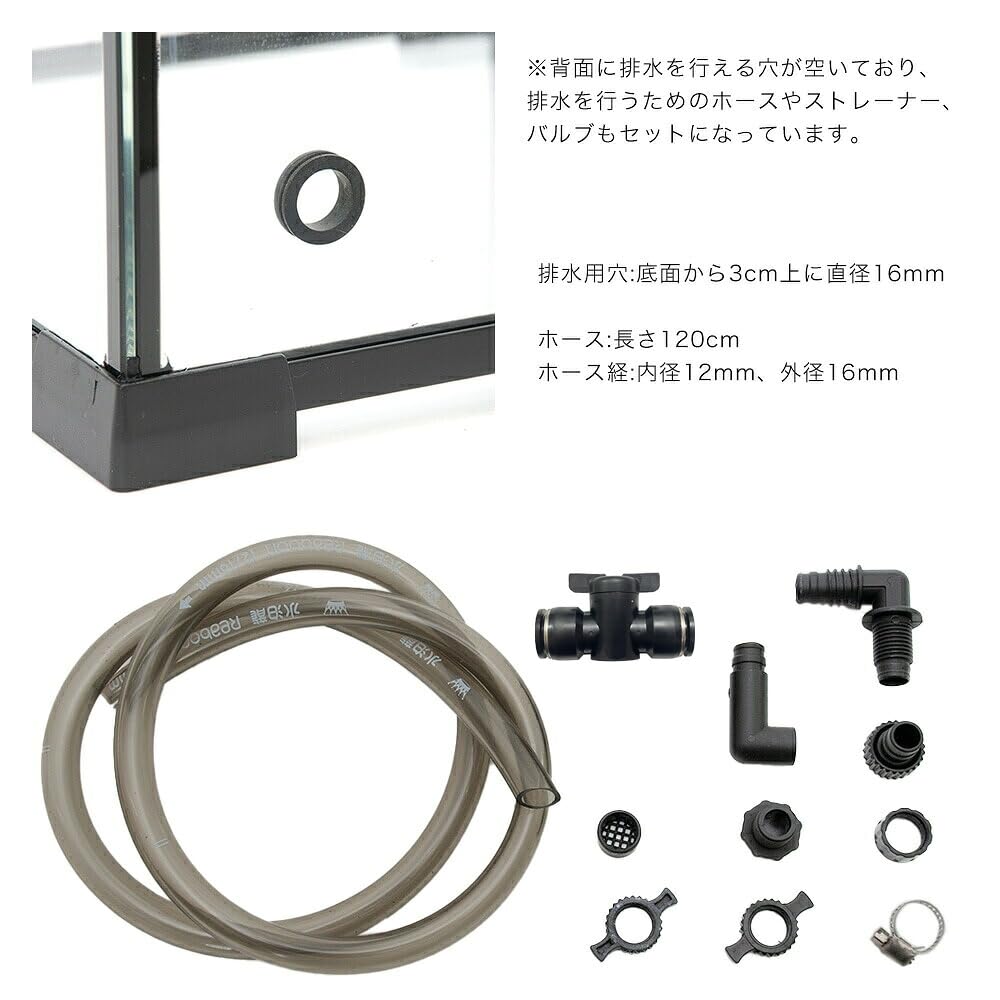 Amazon | テラスペース 30x30x45cm 穴あり ドレン付き