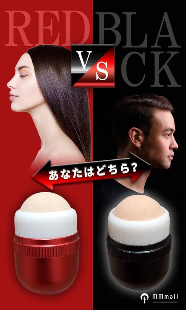 Amazon | MMmall 油取りボール あぶらとり紙 あぶらとりボール 転がす