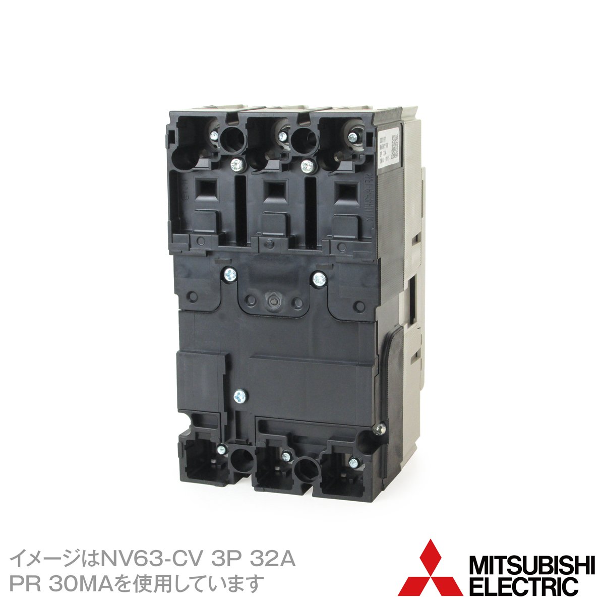 【数量限定】三菱電機 漏電遮断器 WS-Vシリーズ 高調波・サージ対応 NV63 Amazon | 三菱電機 漏電遮断器 WS-Vシリーズ 高調波・サージ対応 小形