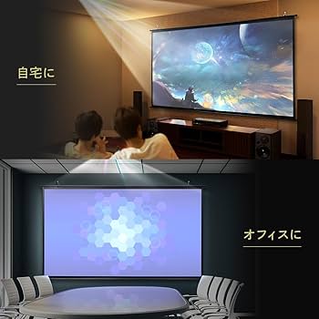 イーサプライ プロジェクタースクリーン 120インチワイド 16:9 イーサプライ プロジェクタースクリーン 120インチ ワイド 4K 高