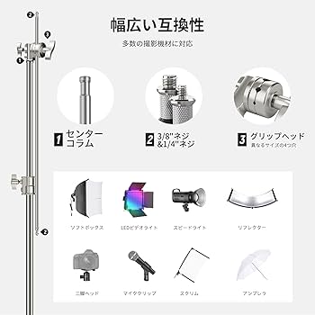 Amazon.co.jp: NEEWER Cスタンド 320cm センチュリースタンド