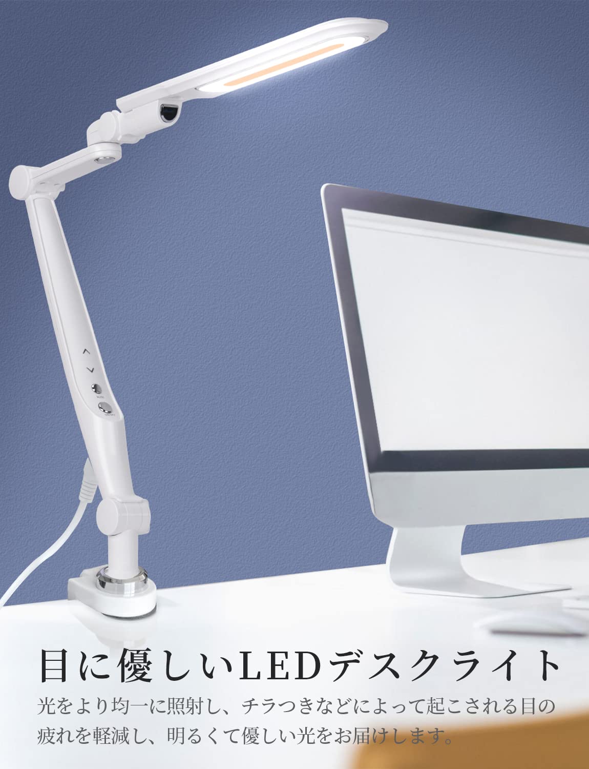 Amazon.co.jp: デスクライト led 目に優しい 電気スタンド 3段階調色