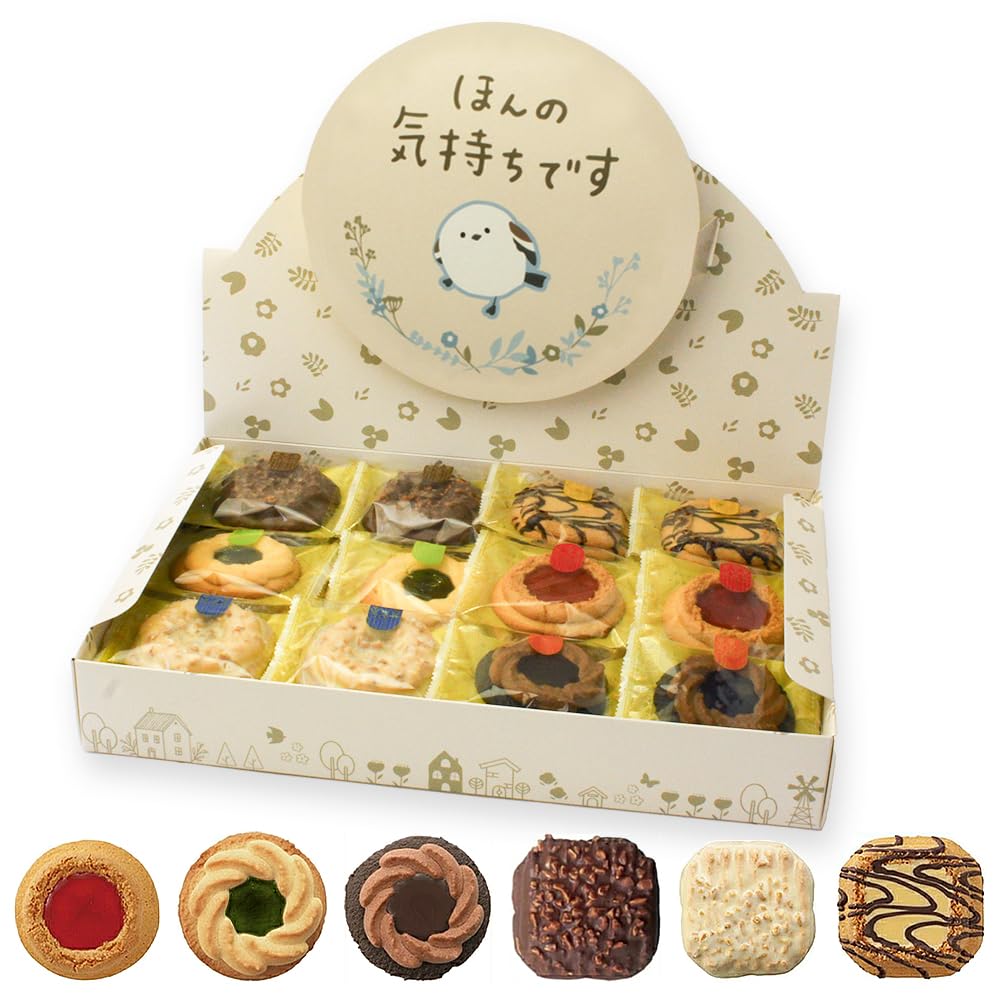 お菓子☆まとめ売り！！！７８３ Amazon.co.jp: 【選べるメッセージ】 お世話になりました お菓子 個
