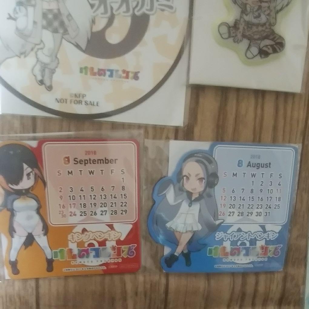 Amazon.co.jp: けものフレンズ 非売品 セット : おもちゃ