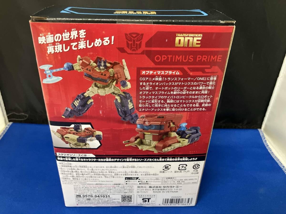 お早めに!! タカラトミー オプティマスプライム トランスフォーマー スタジオシリーズ SS-134 トランスフォーマー