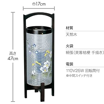 Amazon｜仏壇屋 滝田商店 【盆提灯・盆ちょうちん】お盆提灯