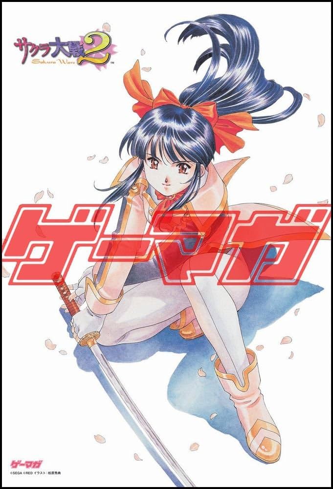 Amazon.co.jp: ゲーマガ 2012年 05月号 [雑誌] : 本