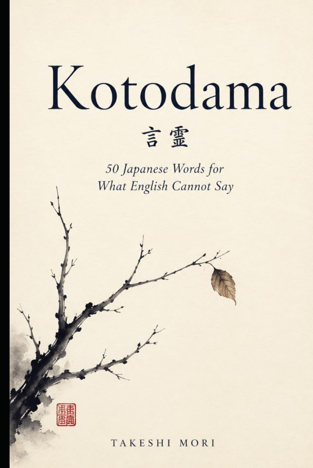 Kotodama: 50 Japanese Words for What English Cannot Say
