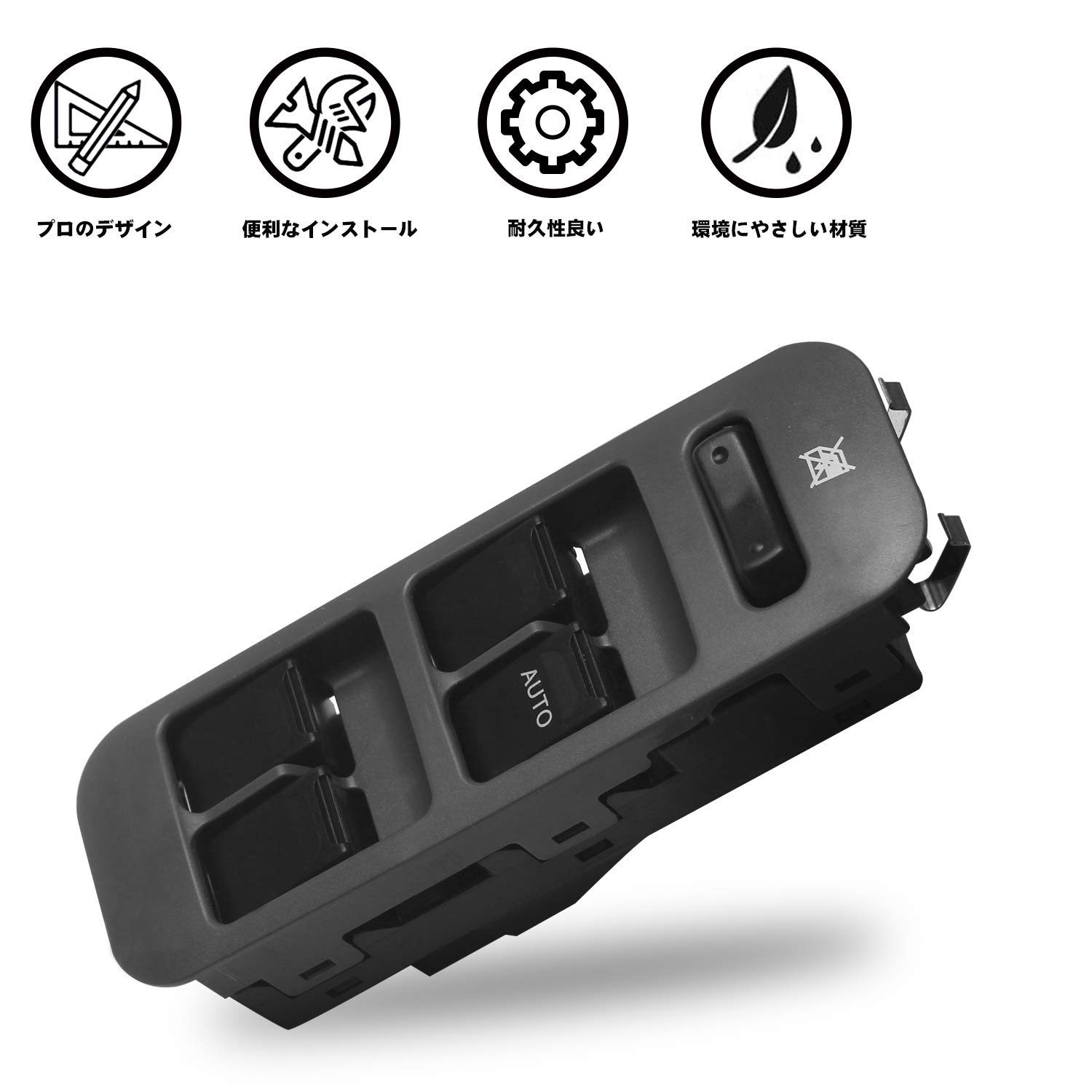Amazon | 【Travay】パワーウィンドウスイッチ 適合 ワゴン(Wagon)R