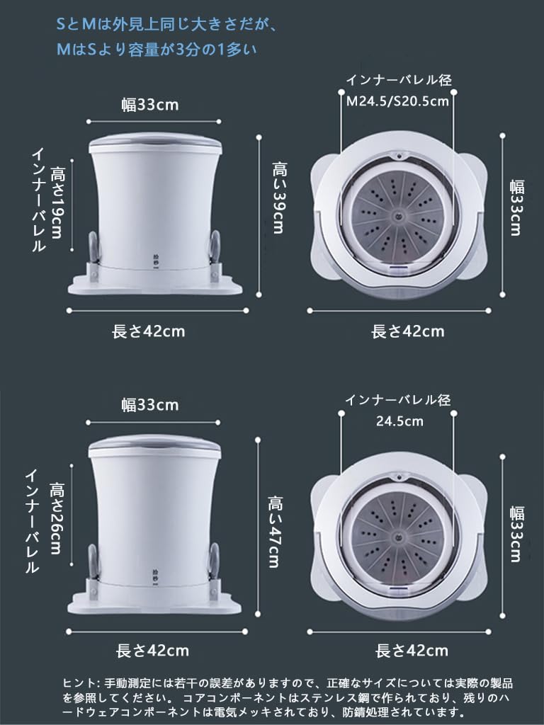 Amazon.co.jp: 手動 脱水機 小型 手回し洗濯機 手で回す強力脱水機 全
