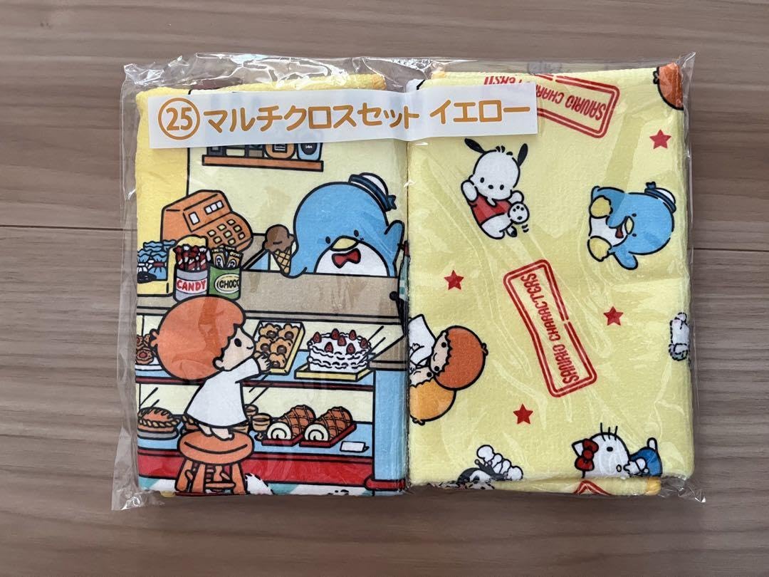 Amazon.co.jp: サン リオ当りくじ マルチクロスセット イエロー 
