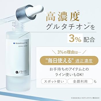 美容液 tama ガラクトミセス培養液原液93.6%配合 フェイシャルトリートメント