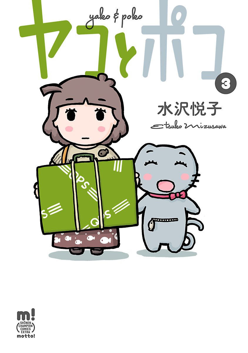 Amazon.co.jp: 水沢悦子: 本、バイオグラフィー、最新アップデート