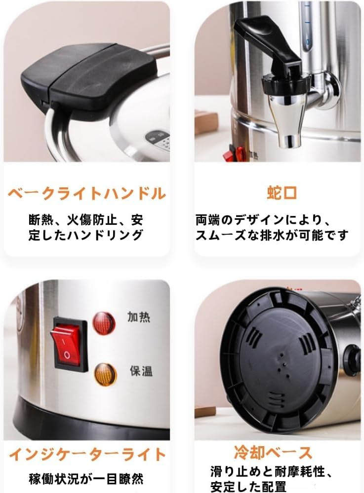304ステンレス製商業用コーヒーマシン 自動給湯器 ファミリーパーティー オフィス用 急速抽出 断熱ウォーターディスペンサー 25L