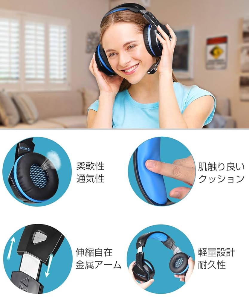 ゲームヘッドセット 高音質 有線 マイク付き ゲーム用 PC パソコン 騒音抑 Amazon.co.jp: SOMIC G941 ゲーミングヘッドセット 40mm大口径