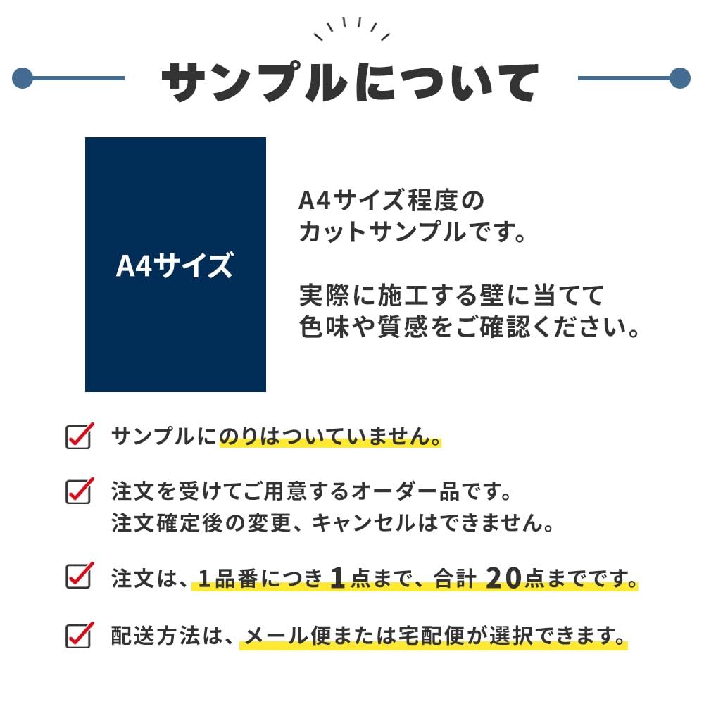 Amazon | 壁紙屋本舗 壁紙 のりなし 和柄 和モダン 日本製 クロス 約A4