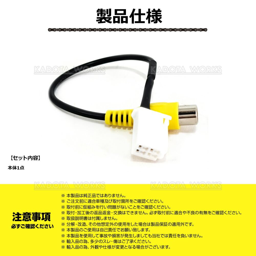 Amazon | バックカメラ 変換ケーブル NSZN-Z66T NSZT-Y66T NSZT-W66T