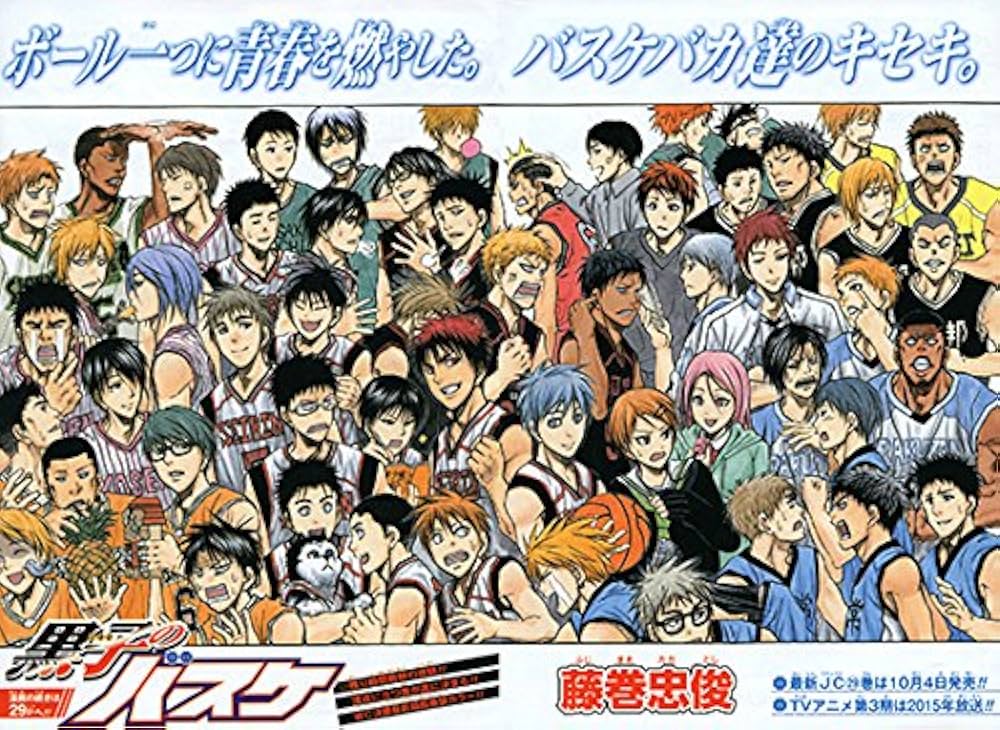 少年ジャンプ 2014年9月8日号(39号) | 瓶子吉久 |本 | 通販 | Amazon