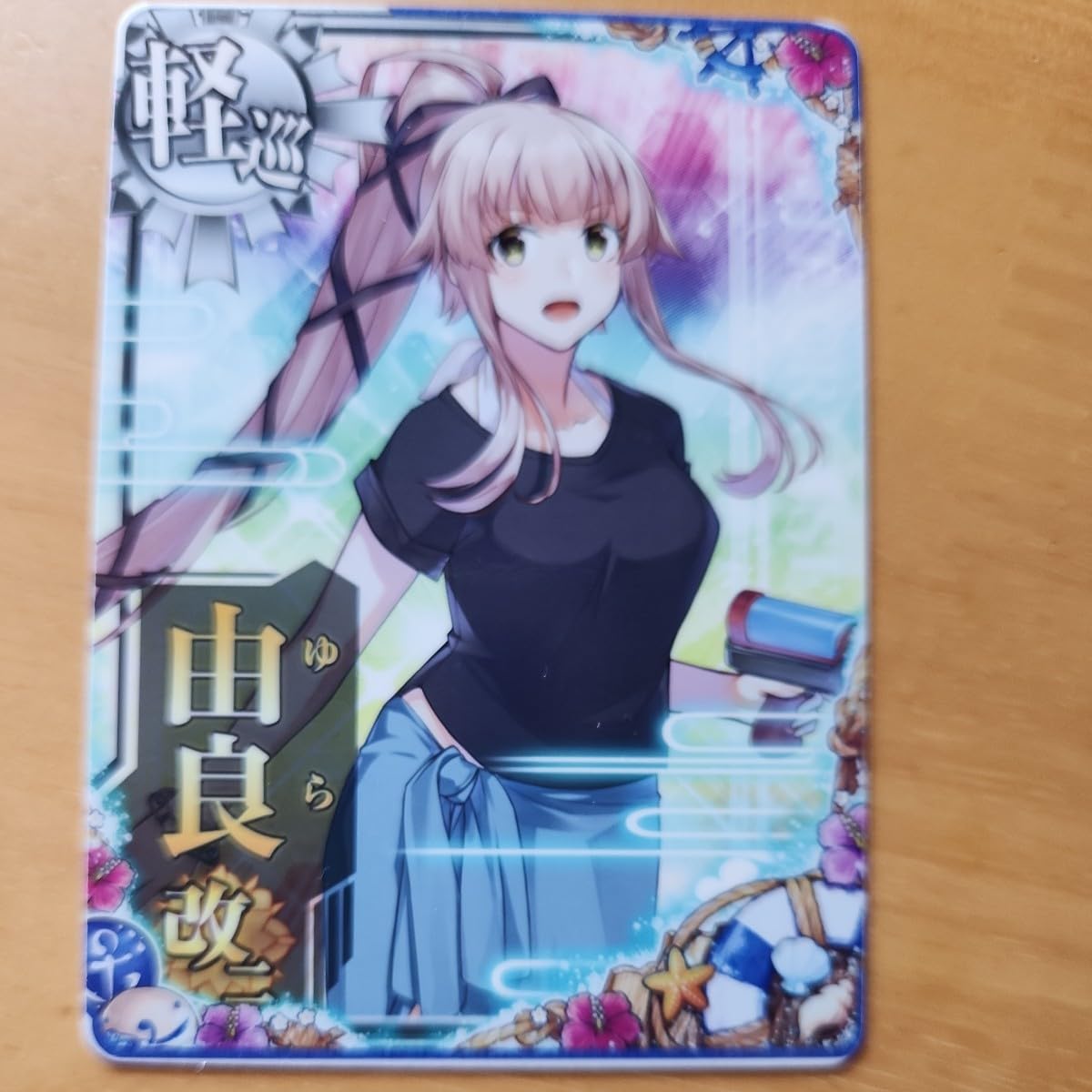 Amazon.co.jp: 艦これアーケード。サマーフレーム水着MODE由良改二 