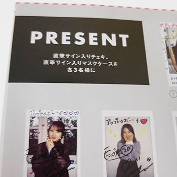 Amazon.co.jp: 石田亜佑美 牧野真莉愛 山﨑愛生 直筆サイン入りチェキ