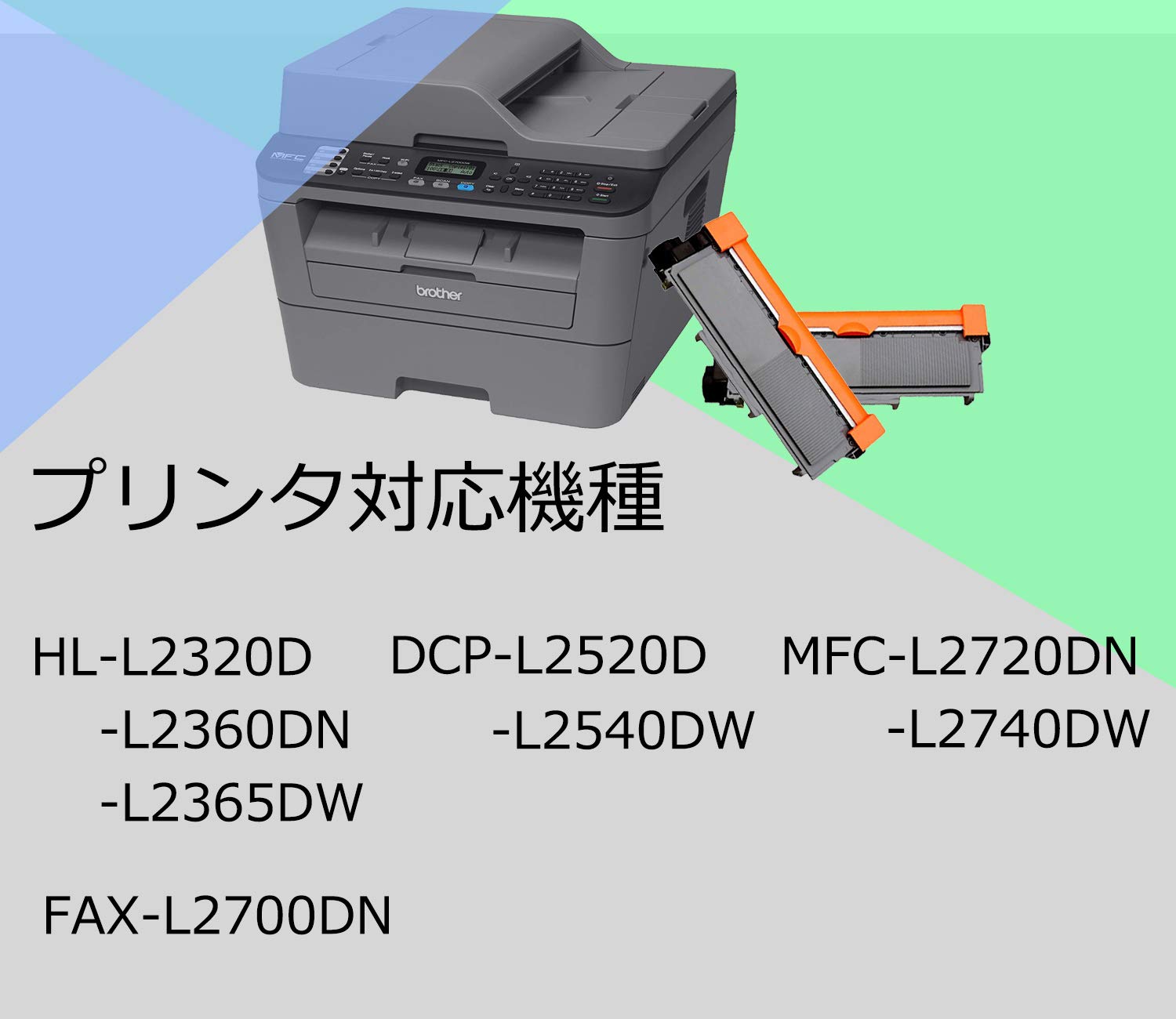 Amazon.co.jp: ブラザー用 TN-28J互換トナーカートリッジ 4本セット 