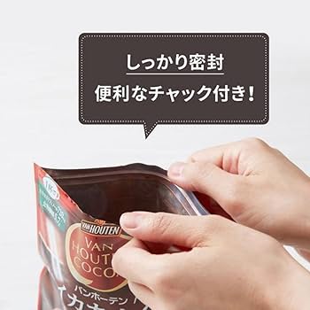 HU◎◎様の専用/バンホーテン約3.2kg / 100% 純ココア / 計8袋 Amazon.co.jp: 片岡物産 バンホーテン ハイカカオ72％ 165g ×3袋