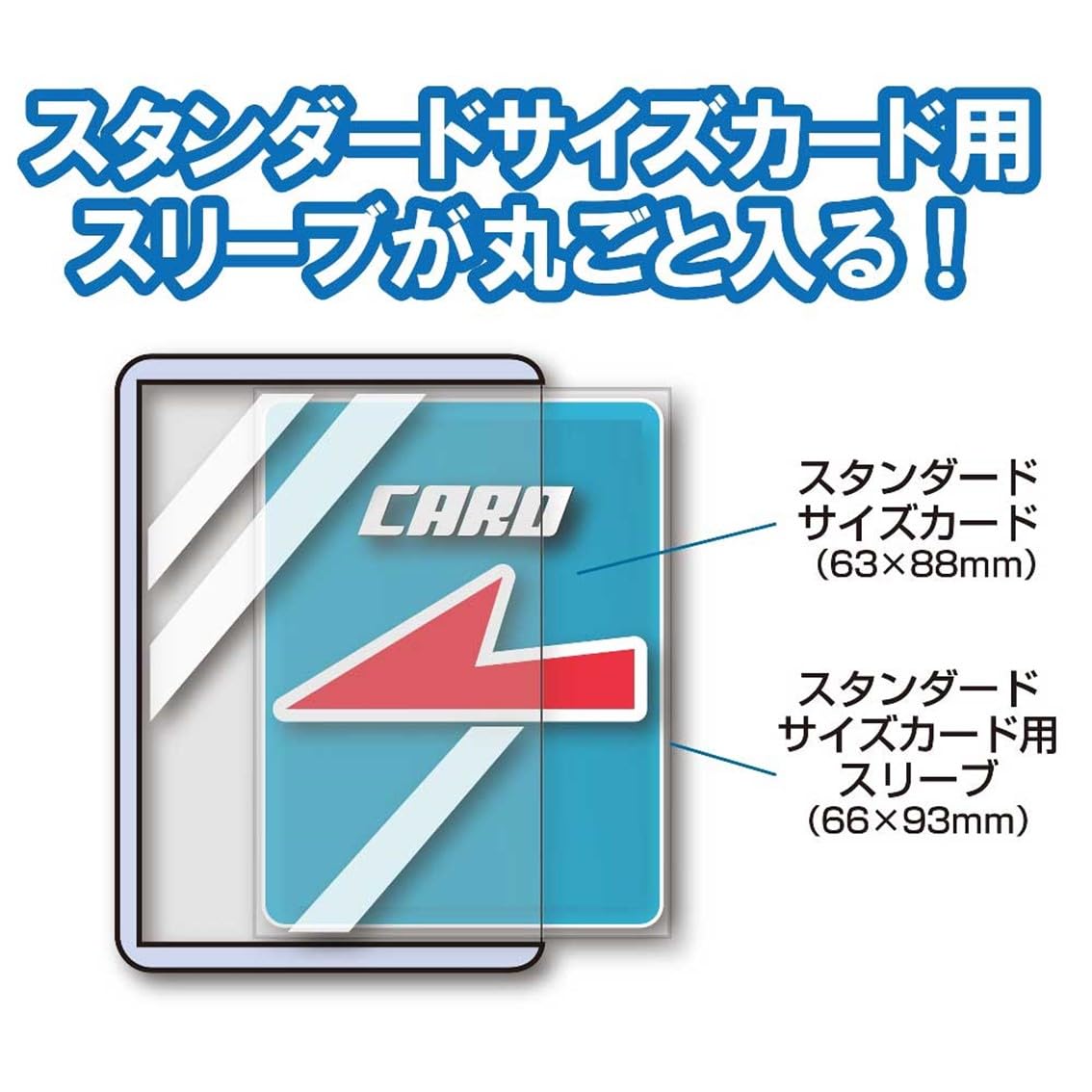Amazon | やのまん NEWカードローダーラージ 5枚入 67×94×1mm（内寸